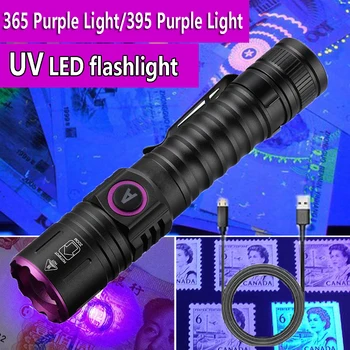 USB UV Ultravioletiniai Juodos Šviesos 395nm/365nm LED Žibintuvėlis 1 Režimas Priartinimo 18650 Fakelas Tikrinimo Lempą Augintinio Šlapimo Dėmių Detektorius Įrankiai
