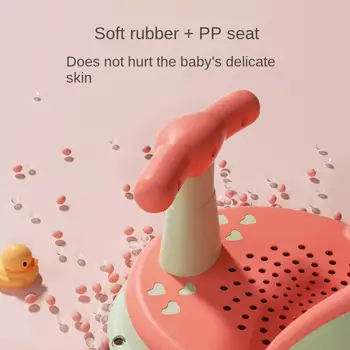 PP+TPE Baby Dušo Kėdė Juokinga Kelių Spalvų neleidžiančioms slysti Vonia Sėdynės siurbtukas Dizaino Maudymosi Kėdutė Kūdikiui Žaisti