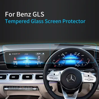 Automobilių Lipdukai Screen Protector Benz GLS 2023 Navigator DisplayTempered Stiklo Apsauginė Plėvelė Automobilių Reikmenys, Skirti Transporto priemonėms