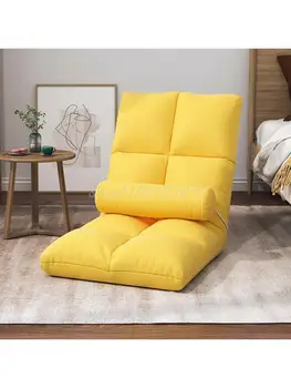 Tingus sofa-lova, kėdės balkone laisvalaikio sulankstomoji kėdė vieno kambario sėdima tatamio mažas sėdima kėdė, lova atgal kėdė