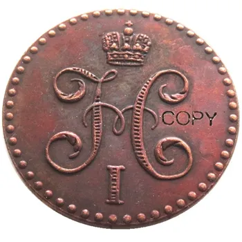 retų senovinių monetų Rusija 1/2 Kopek 1841 SPM Išplatino Nesurūšiuoti Vario Monetų Kopijos