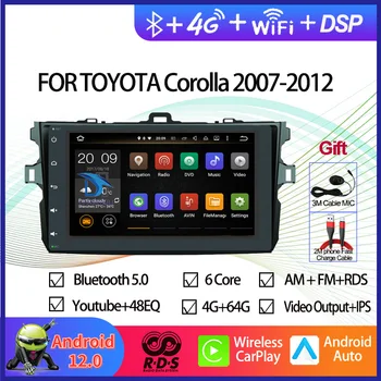 Android 12 Automobilių GPS Navigacijos, Multimedijos DVD Grotuvas Toyota Corolla 2007-2012 Auto Radijas Stereo Su 