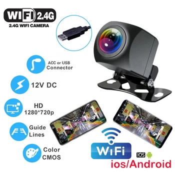 Belaidžio Automobilio Galinio vaizdo Kamera, WIFI 170 Laipsnių HD Naktinio Matymo WiFi Atbulinės eigos Kamera Brūkšnys Cam 