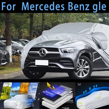 Už Benz gle Automobilių apsauginis gaubtas,apsauga nuo saulės,apsauga nuo lietaus, UV spindulių,dulkių prevencijos auto dažų apsaugos