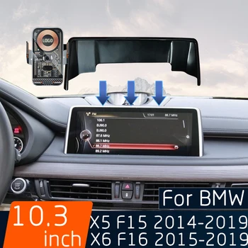 BMW X5 F15 X6 F16 2014-2019 Automobilis, Mobilusis Telefonas, Belaidis Kroviklis GPS Navigacija, Laikiklis 10.1 Colių Fiksuota Ekrano Bazės