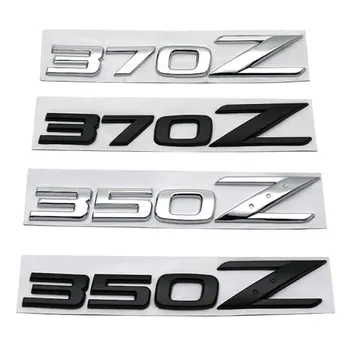 350Z 370Z Tinka Nissan refitting 350Z metalo automobilių kėbulo 370Z uodega lauke ženklinimo Z uodega lauke logotipas šonines duris automobilių lipdukas