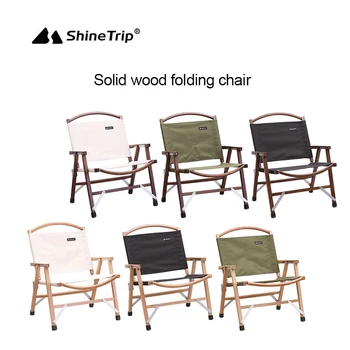 ShineTrip Lauko, gryno medžio masyvo kempingas sulankstomoji kėdė buko paplūdimio kėdės kempingas žvejybos kėdės, sodo kieme kėdė
