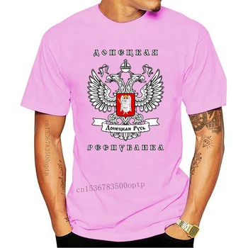 Vyras Drabužių Bulgarie Donecko Russie Ukraina, Lugansk T-Shirt Toutes Tailles Neuf