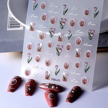 Švarus ir Šviežias 5D Iškilumo Nagų Lipduką Paramos Tulip Gėlių Lipdukai, Pakabukai Dizaino Nagai Manikiūro Meno Apdailos Reikmenys