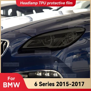 BMW 6 Serijos F06 F12 F13 2015-2017 Automobilių Žibintų Apsauginės dangos Plėvelė Priekinių žibintų TPU Anti-scratch Žibintai Atspalvis, aplinkosaugos ¾enklelis