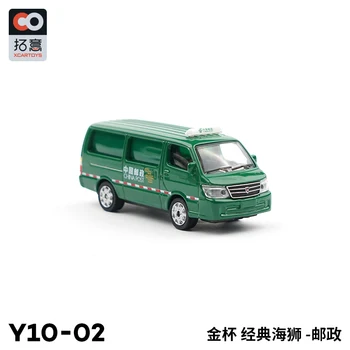 XCARTOYS 1/64 Jinbei Pašto Express Logistics Kolekcija, lieto lydinio automobilių apdailos modelio žaislai