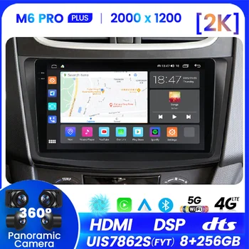 Automobilio Radijas Multimedijos Grotuvo Suzuki Swift 4 2011 M. 2012 M. 2013 M. 2014 M. 2015 M. Octa Core Android Auto GPS Navigacija Stereo DSP WIFI BT