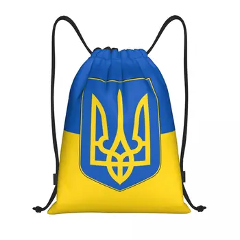 Custom Vėliavos Ukrainos Raišteliu Krepšys pirkiniams Jogos Kuprinės Vyrai Moterys Tėvynės Sporto Salė Sackpack