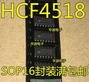 5pieces HCF4518 SOP16 Originalus Naujas Greitas Pristatymas