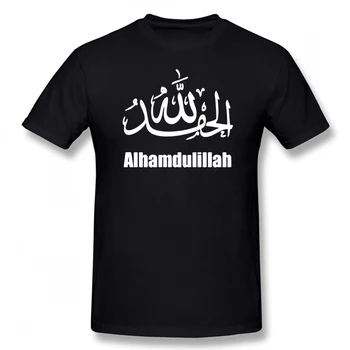 Juokinga, Alhamdulillah arabų T Shirts Grafinis Medvilnės Streetwear Trumpas Rankovės O-Kaklo Harajuku Hip-Hop Religijos Dievas, T-marškinėliai Vyrams