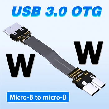 USB3.0 vyrų vyrų OTG specialios ilgiklis micro-B-micro-B kampe VDA suvirinimo ID W6-W