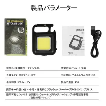 Nešiojamas Kišenėje Mini LED Keychains Šviesos Daugiafunkcinis COB Darbo Lemputė USB Įkrovimo Kempingas šviesos Lauko Žvejybos Lanterna