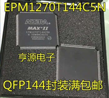 Originalus visiškai naujas EPM1270T144C5N 5M1270ZT144C5N I5N 240ZT144 QFP F256C5N BGA programuojamieji loginiai prietaiso chip IC