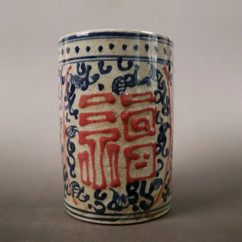 Kolekcija kultūros paminklai: Mėlyna ir balta underglaze raudona laimingas simbolių modelio rašiklio laikiklis