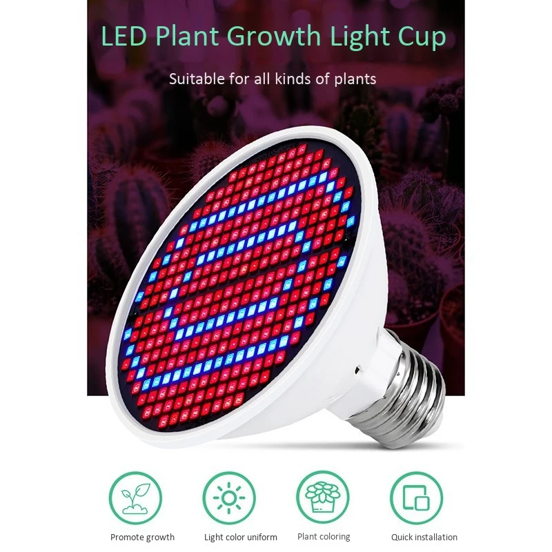 E27 300Leds Augalų Auga Lempa Led Full spectrum Augimo Lemputes, Gėlių Daigų Fito Lempos Patalpų Hydroponic Augalai
