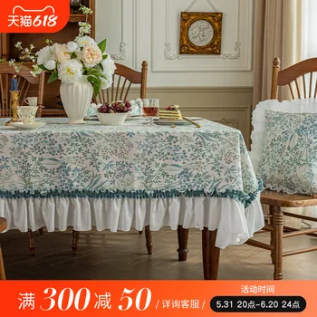 Staltiesė yra lengvas ir prabangus, su aof nėrinių staltiesė, arbatos stalo, audiniai, audinys padengti medžiaga, American high-end luxury