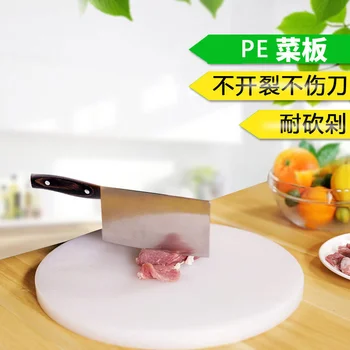 Raundas kapojimo lentos patvarus antibakterinio plastiko pe sutirštės kapojimo lentos virtuvės reikmenys kapojimo lentos daržovių prieplaukos