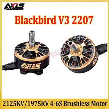 AxisFlying Blackbird V3 2207 2125KV 1975KV 4-6S Brushless Variklis FPV Freestyle Drones