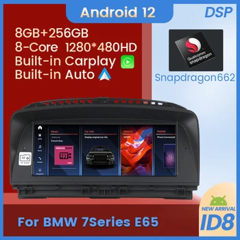 ID8 8G 256G Android 12 BMW 7 Serija E65 E66 2002 - 2008 M. Automobilio Grotuvo Valdymas Balsu Belaidžio Carplay Auto WIFI 4G LTE Viskas viename