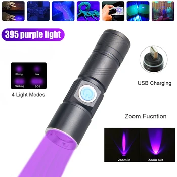 395nm UV Žibintuvėlis USB Įkrovimo Zoom Lempos LED Ultravioletinė Fakelas forPet Šlapimo Dėmes Detektorius