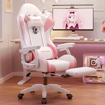 Kawaii Merginos Žaidimų Kėdė Namų Miegamajame Sėdimas Ergonominių Kėdžių Sėdima Kompiuterio Kėdė Inkaro Gyventi Kėdės, Biuro Kėdės