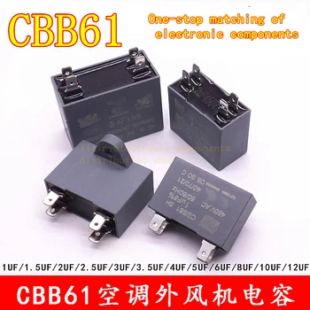 CBB61 oro kondicionierius, išorės ventiliatoriaus paleidimo kondensatorius 1.2/1.5/2/2.5/3/3.5/4/ 4.5 / 5/6/7/8 / 10/12UF 450V oro kondicionierius įterpti ca