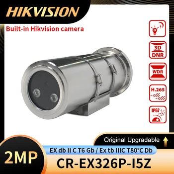 Sprogimų vaizdo Kamera 2MP/4MP built-in hikvision kamera 304 Nerūdijančio Plieno Paramos PoE Hik-Connect 