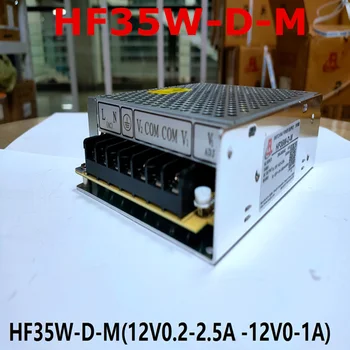 Originalus Naujas impulsinis Maitinimo šaltinis Hengfu HF35W-D 12V0.2A-2,5 A-12V0-1A 35W impulsinis Maitinimo Adapteris HF35W-D-M