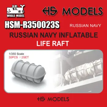 [HsModel ] R350023s 1/350 rusijos karinio jūrų Laivyno Pripučiami gelbėjimo plausto (30pcs) Modifikavimo Dalys