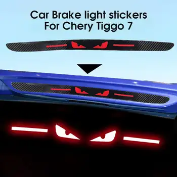 1PC Automobilių Lipdukas užpakalinis žibintas Stabdžių Raštas šviesą Atspindintys Lipdukai Anglies Pluošto Apima Priedai Hawkeye už Chery Logotipas Tiggo 7Pro