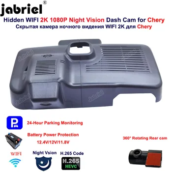 Jabriel 2K 1440P WiFi 24H Stovėjimo Stebėsenos Automobilių DVR Vaizdo įrašymo Skirta Brūkšnys Kamera Chery Arrizo 8 1.6 TDCT 2022 2023