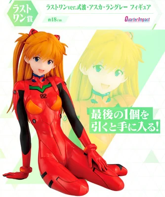 BANDAI DVASIŲ Rebuild of Evangelion Ayanami Rei Asuka Langley Soryu Anime Pav Modelis Collecile Veiksmų Žaislai